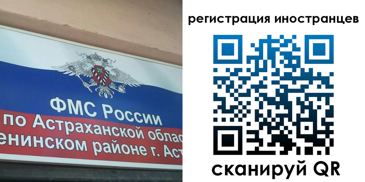 прописка штамп в Сосновке