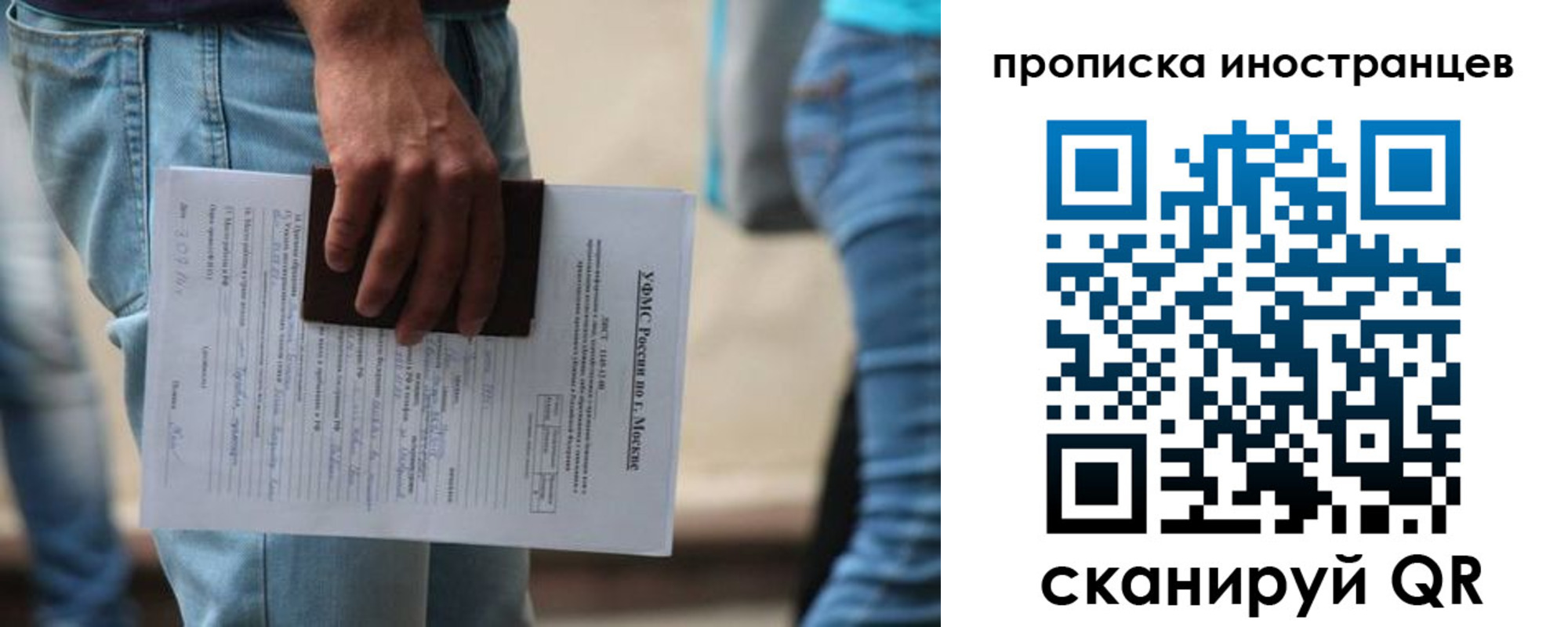 где прописаться в Сосновке