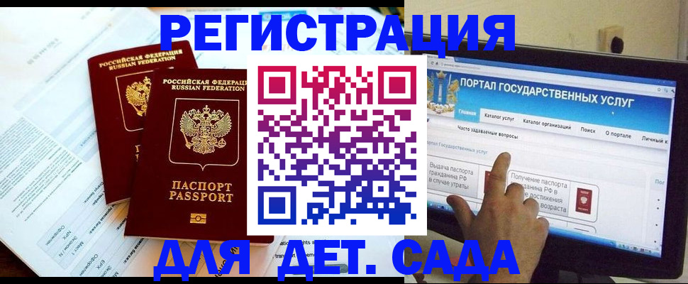 прописка в квартире в Сосновке