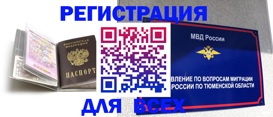 найти адрес прописки в Сосновке