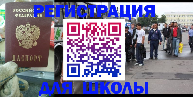 регистрация для дет. сада в Сосновке