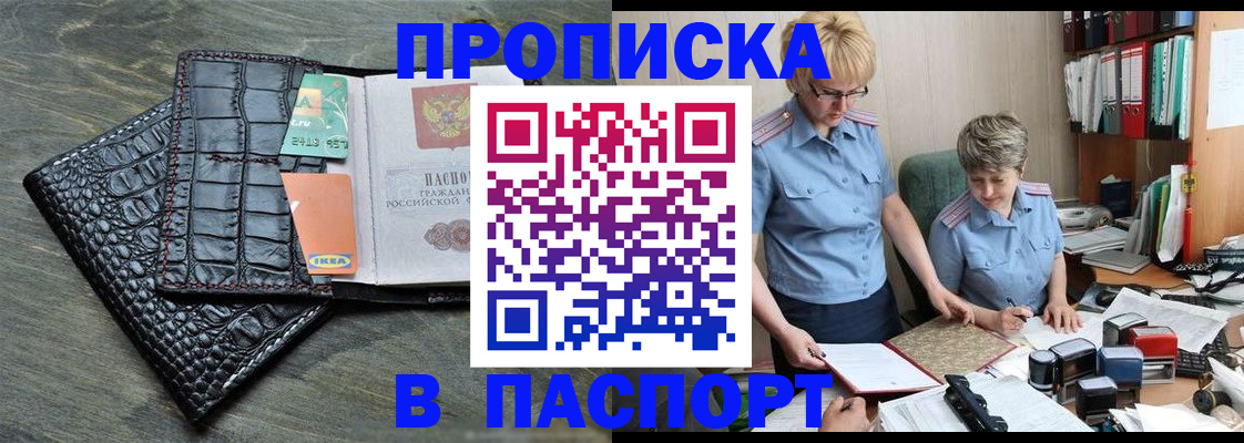 пропишу в квартире в Сосновке